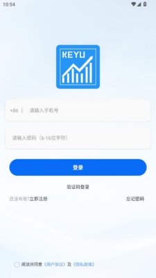 科驭 1.2.0 安卓版 1