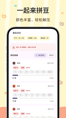 像素匠 3.0.0.300 安卓版 2