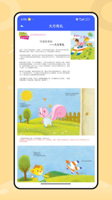 涂涂学习课堂 1.0.0 安卓版 2