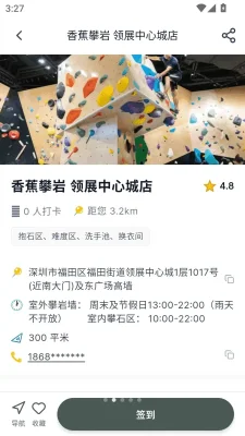 Betly倍拓2026最新 1.0.5 安卓版 1