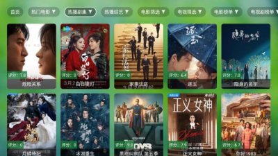 潇洒tv离线版 1014 安卓版 1