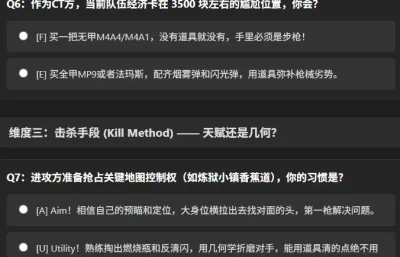 CSTI官方职业性格测试2026最新 1.0 安卓版 2