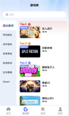 葱芽云 0.0.1 安卓版 1