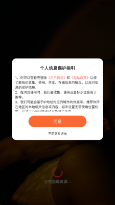 男岛 1.0 安卓版 1