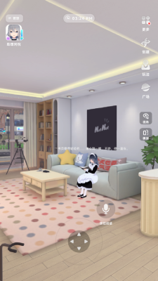 nutnut 1.3.1 安卓版 4