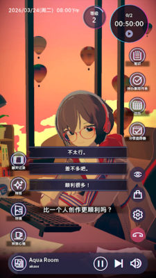放松时光与你共享lo 1.4.7 安卓版 1
