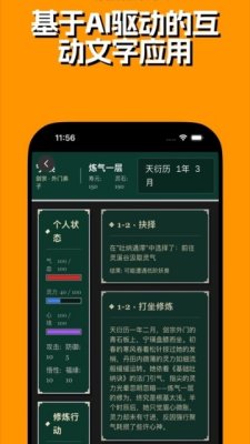 砖块ai免费版 1.0.0 安卓版 2