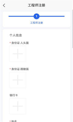 赛小匠 1030 安卓版 2