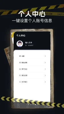 闪电炅聊天互动平台 1.10 安卓版 3