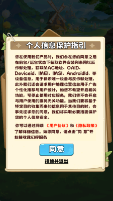 好运龙宫 1.0.6 安卓版 1