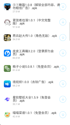 幻觉 1.0 安卓版 1