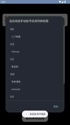纵熊装载机免费版 1.0 安卓版 2