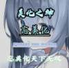 忘破解明帝美化