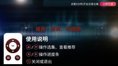 戏曲多多tv版 1.1.4.0 最新版 0