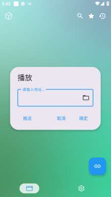 手机影视盒子 3.0.0 安卓版 2