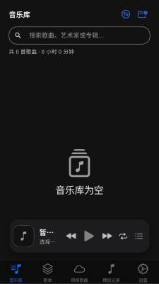 misuzu music 1.0.19 安卓版 2