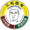 三毛医考