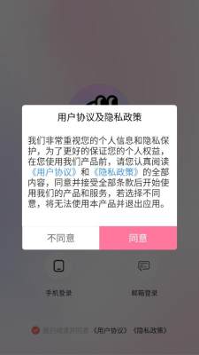 镜像先知交友 1.0.0 安卓版 2