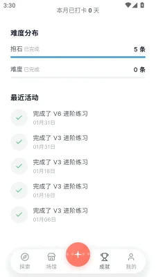 Betly倍拓2026最新 1.0.5 安卓版 2