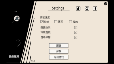 不必要的实验中文版 1.1.59 安卓版 1