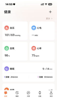 逸博士血压手表 1.0.31 安卓版 2