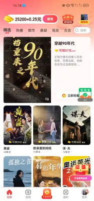 晚霞剧场 1.0.2 安卓版 2