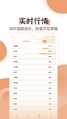 燕甄选生活 1.2 安卓版 2