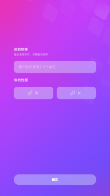nutnut 1.3.1 安卓版 0