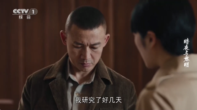 好人电视版 5.2.0 安卓版 2