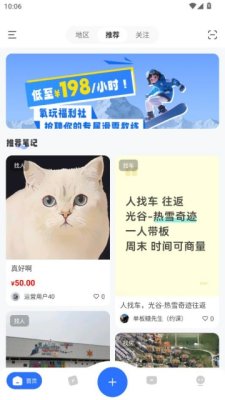 氧玩OXYPLAY 1.0.0 安卓版 2