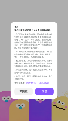 玩柚 1.1.8 安卓版 1