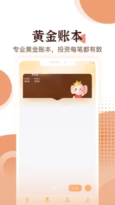 燕甄选生活 1.2 安卓版 1