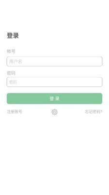 信信安通讯 2.0.08 安卓版 2
