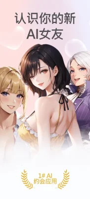 date ai 1.4.5 安卓版 2