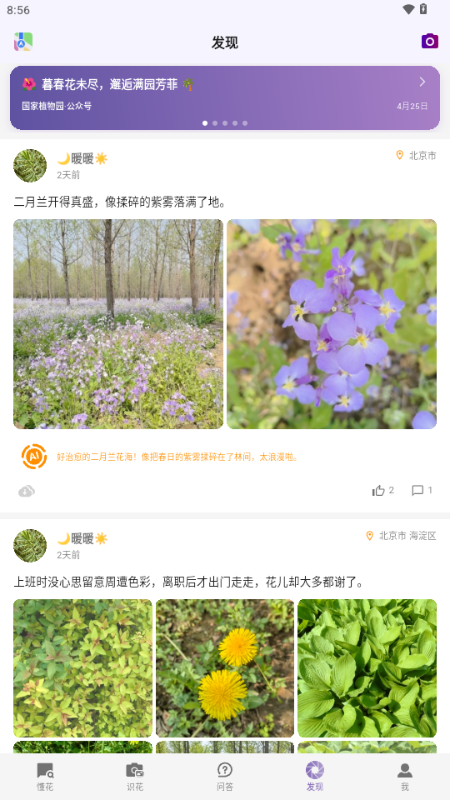 隅芯AI 1.0.1 安卓版 0
