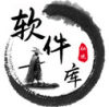 轻念软件库新版本