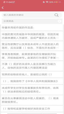阿启泰文化艺术 8.0.1 安卓版 1