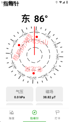 那远山 1.0.0 安卓版 1