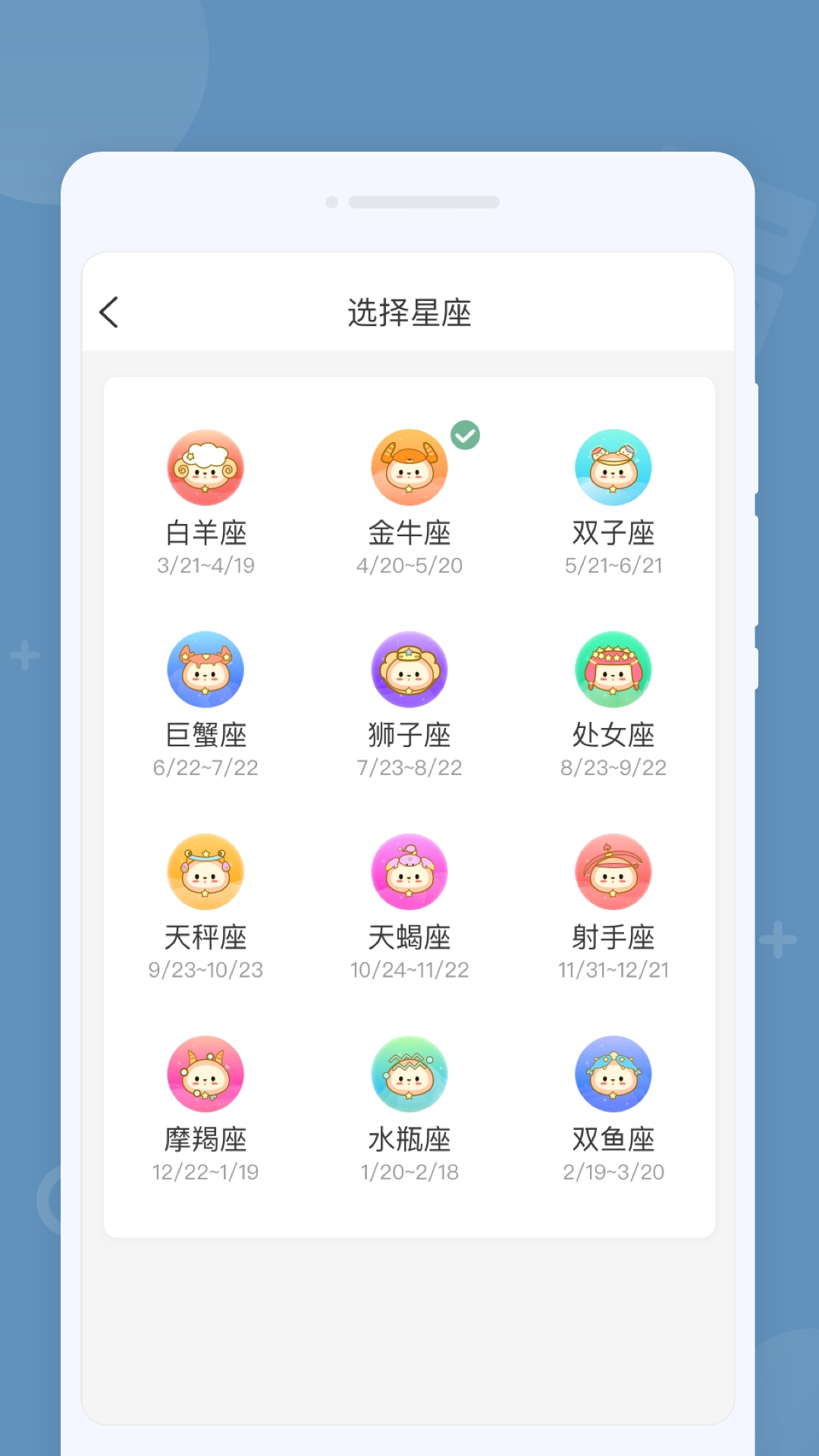 金牌计算器 1.0.0 安卓版 2