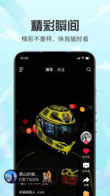 VRED 1.0.1.3 安卓版 2