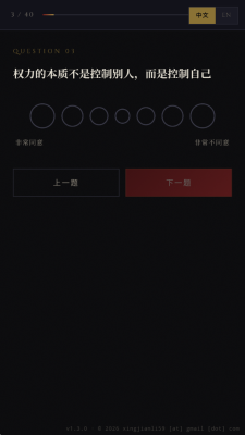 战锤40k人格测试免费版 1.0 安卓版 2