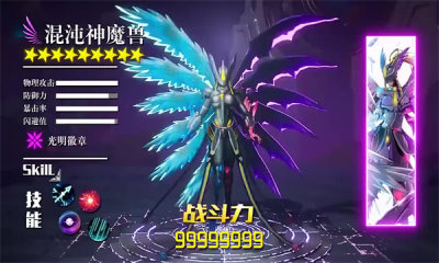 数码激斗 1.3.0 安卓版 1