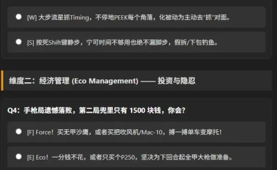 CSTI官方职业性格测试2026最新 1.0 安卓版 1