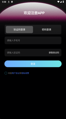 暖心纪 3.0.0 安卓版 2