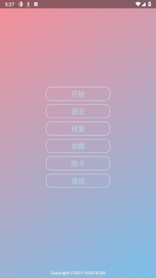 超自然Nova功能包 1.2.6 安卓版 2