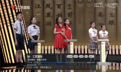 咪咕多线 lite_1.7.7.1-1_20260119_2134 安卓版 2