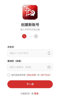 快联云 1.0.2 安卓版 1