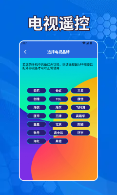 悠兔视频工厂 1.2 安卓版 2