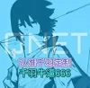 千羽参数生成器免费版