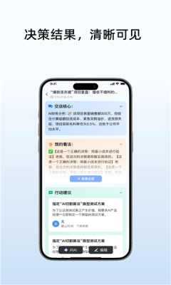 nbboss 2.0.0 安卓版 1